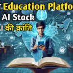 UPI जैसा Education Platform Bharat Bodhan AI Stack का thumbnail जिसमें student mobile से AI learning दिखा रहा है