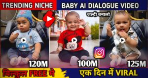 AI Baby Dialogue Video बनाने का तरीका Instagram Reels के लिए free AI tool से